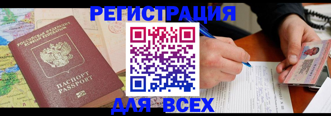 форма 3 в Елизово