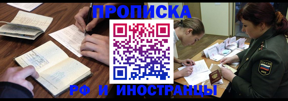 форма 3 в Елизово